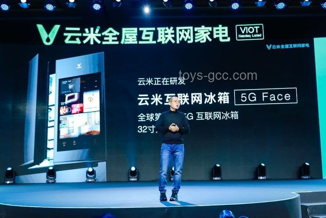 2025中国网络文明大会：网络文明新纪元即将到来